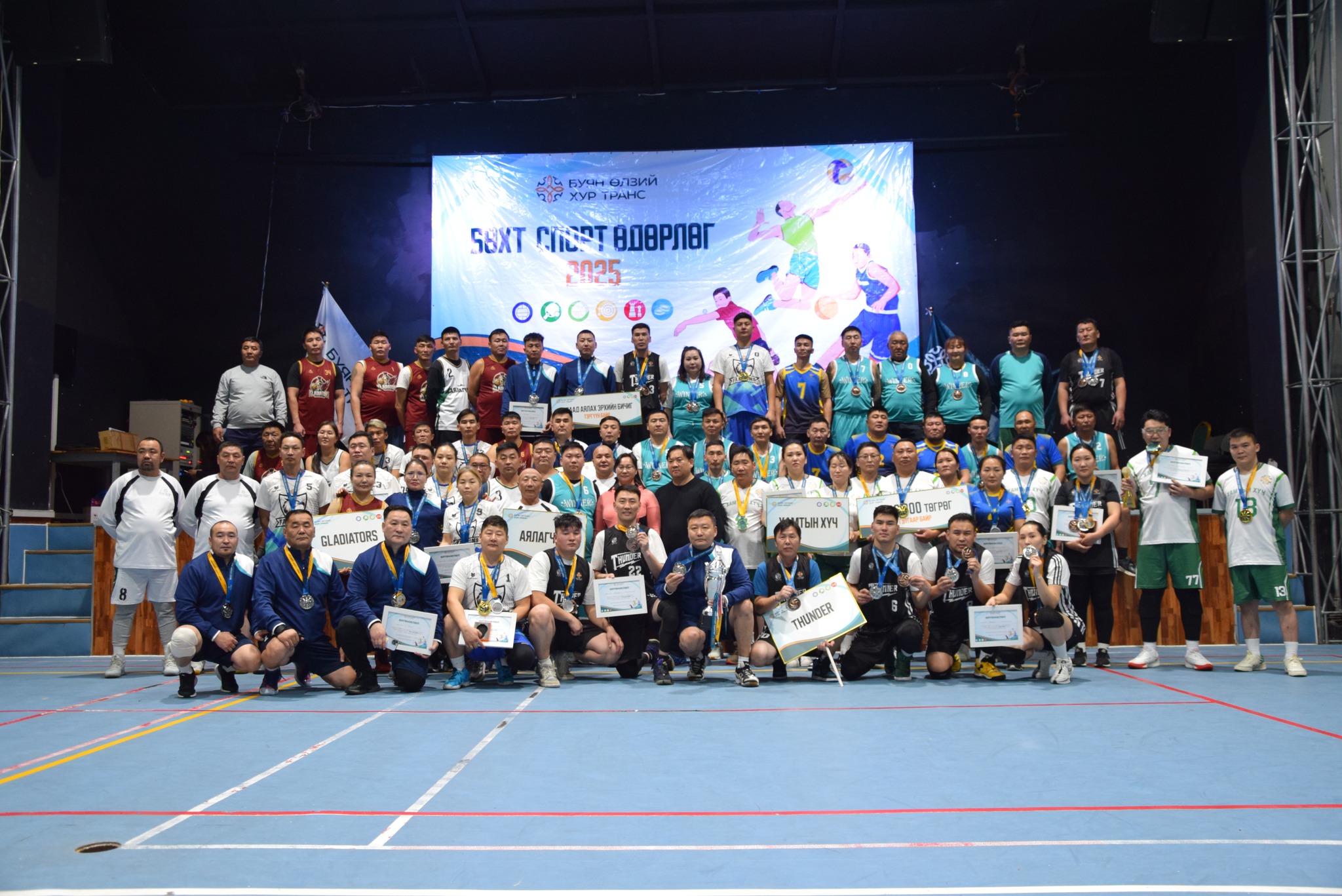 “БӨХТ СПОРТ ӨДӨРЛӨГ 2025” АРГА ХЭМЖЭЭ