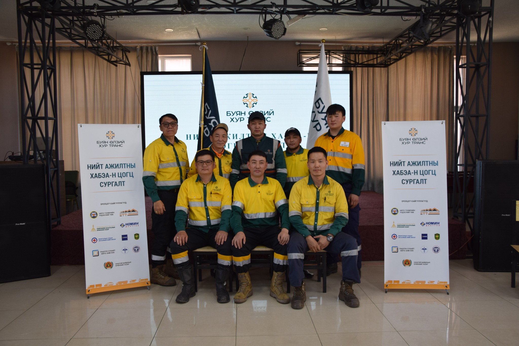 Чанартай найдвартай засвар үйлчилгээ