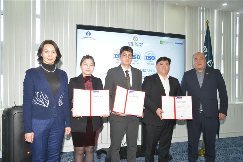 ISO9001, ISO14001, ISO45001 гурван стандартыг амжилттай нэвтрүүллээ.